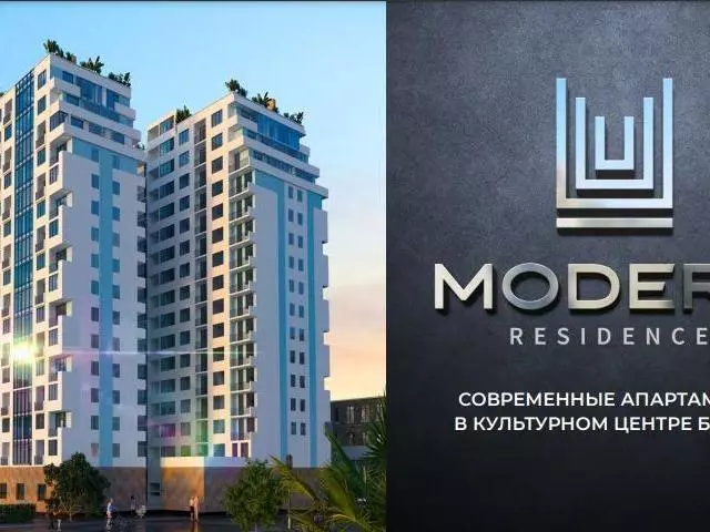 Modern Residence Batumi - 1/4